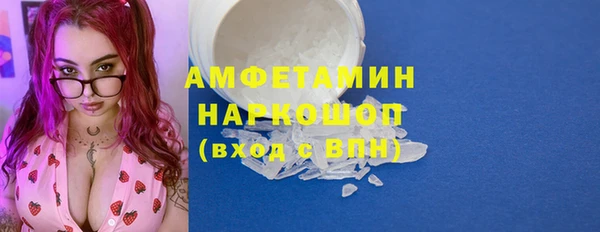 первитин Абдулино