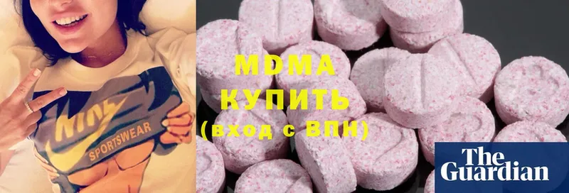 где можно купить   Балабаново  гидра зеркало  МДМА crystal 